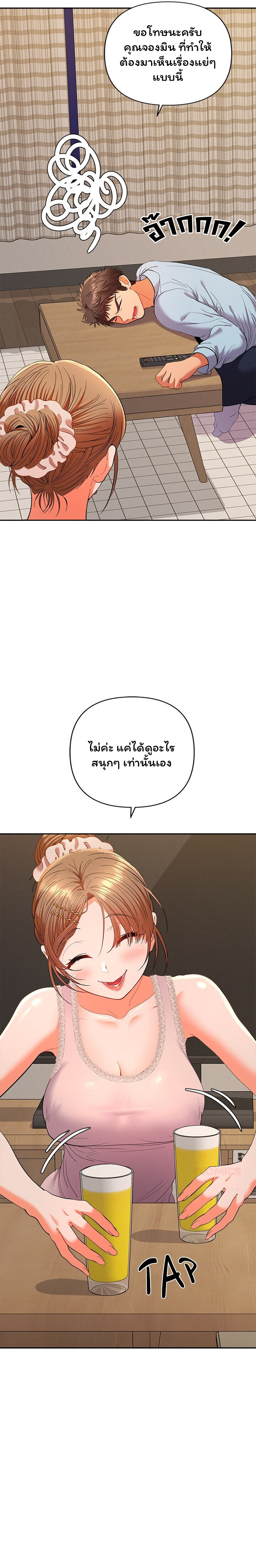 หน้า 18