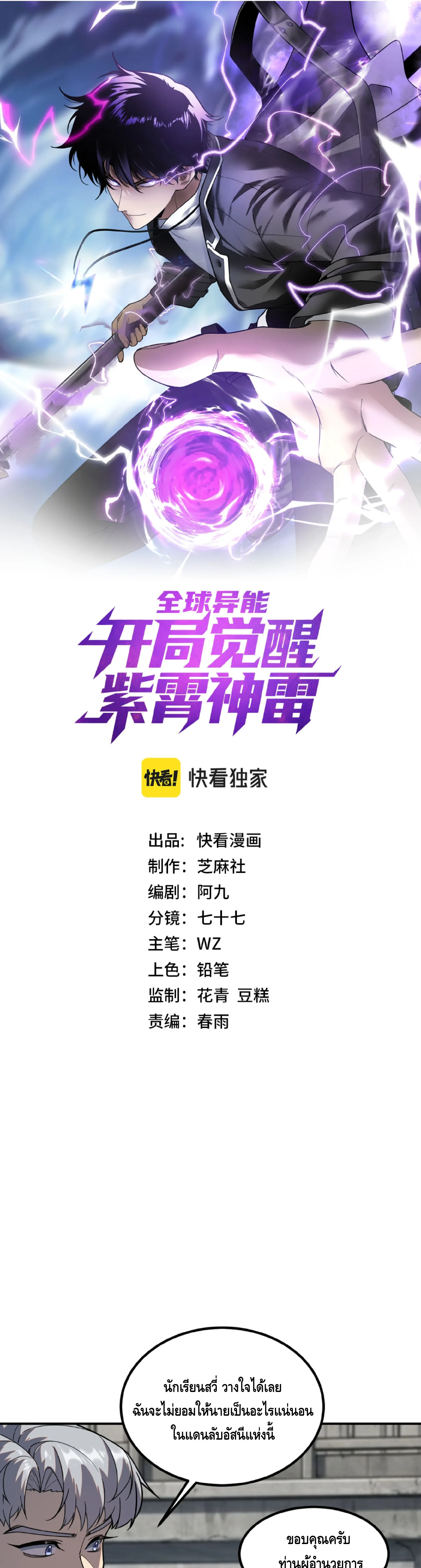 หน้า 1