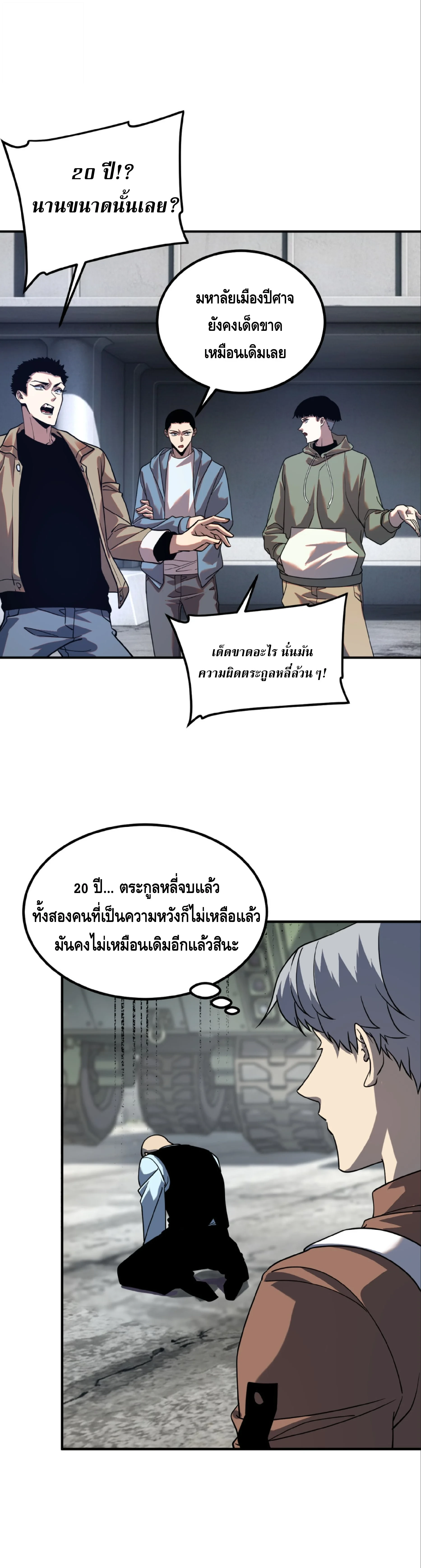 หน้า 31