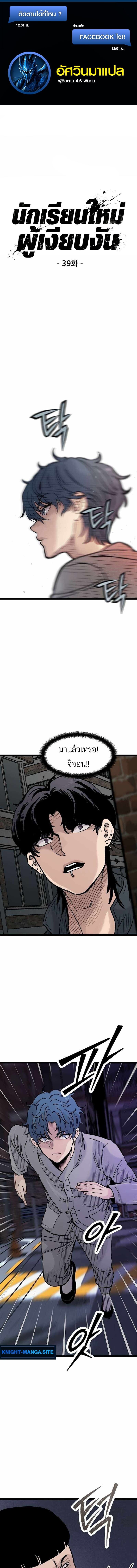 หน้า 1