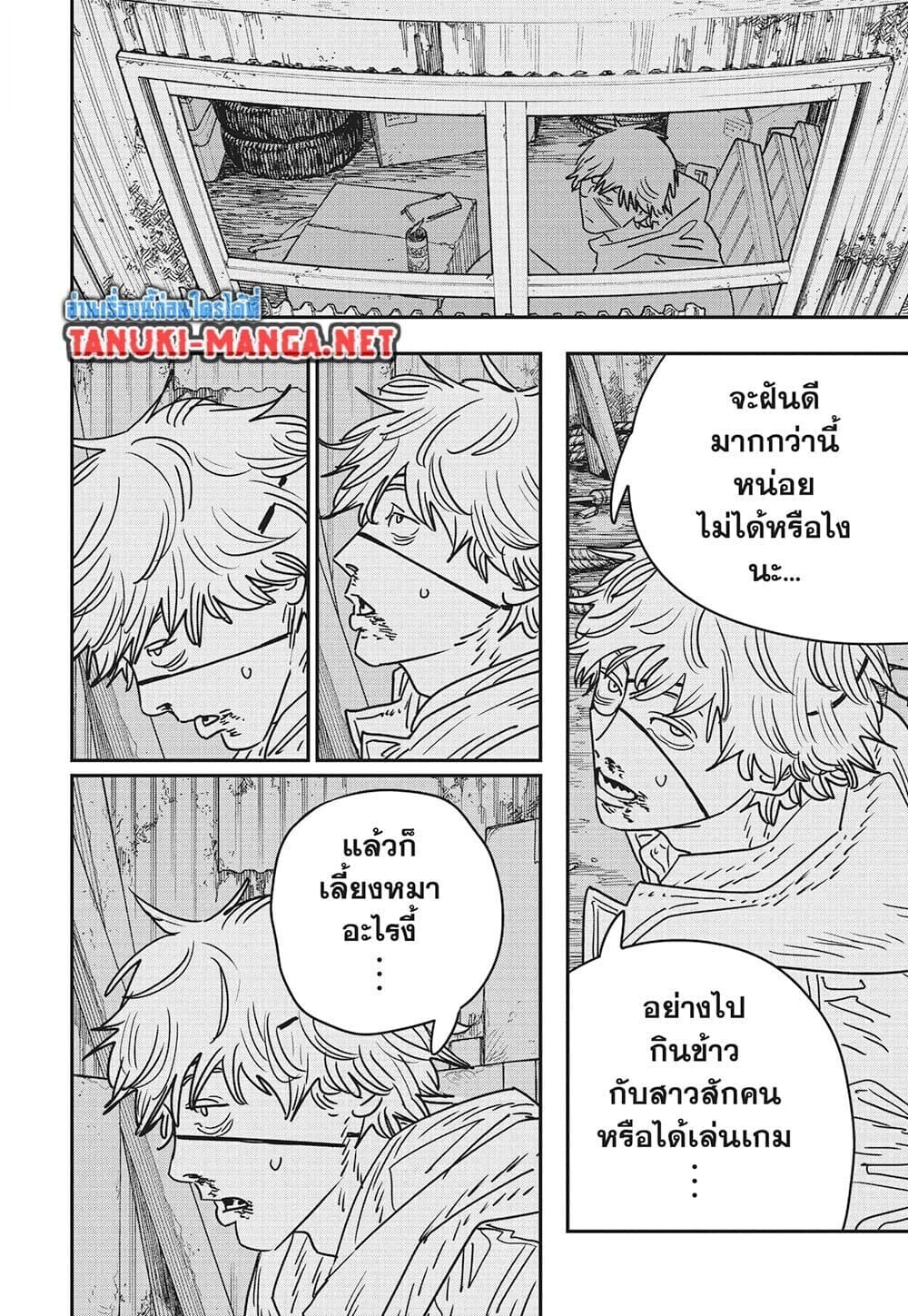หน้า 3