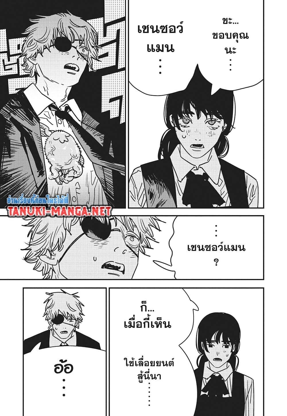 หน้า 24