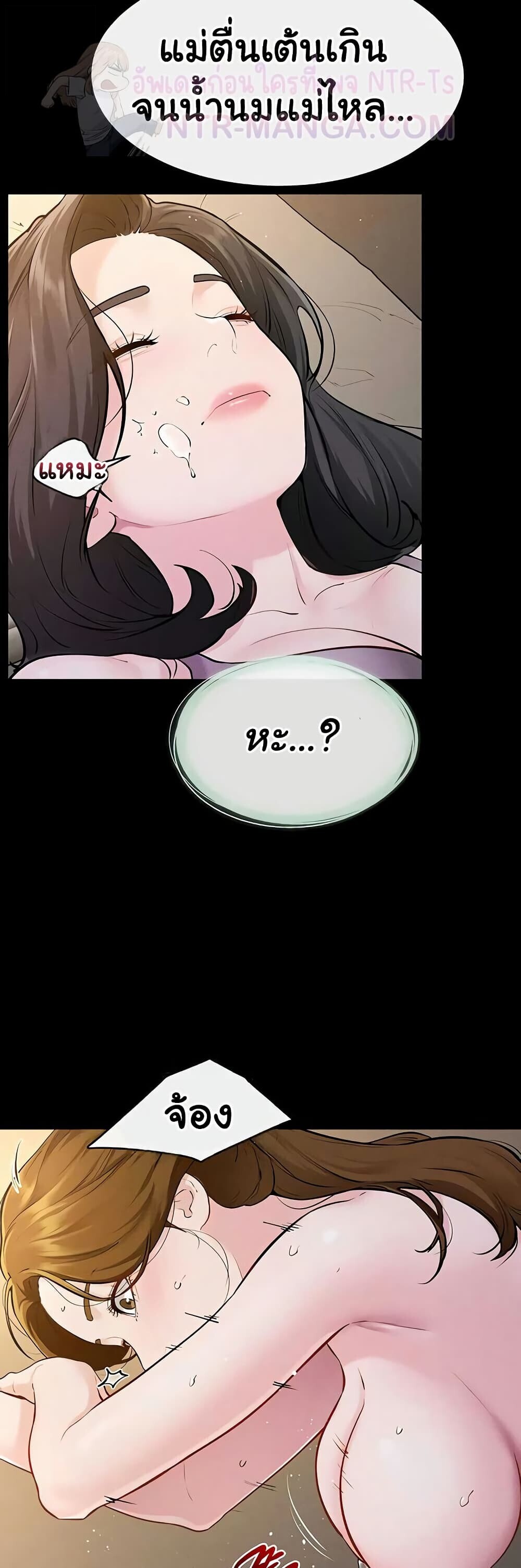 หน้า 27