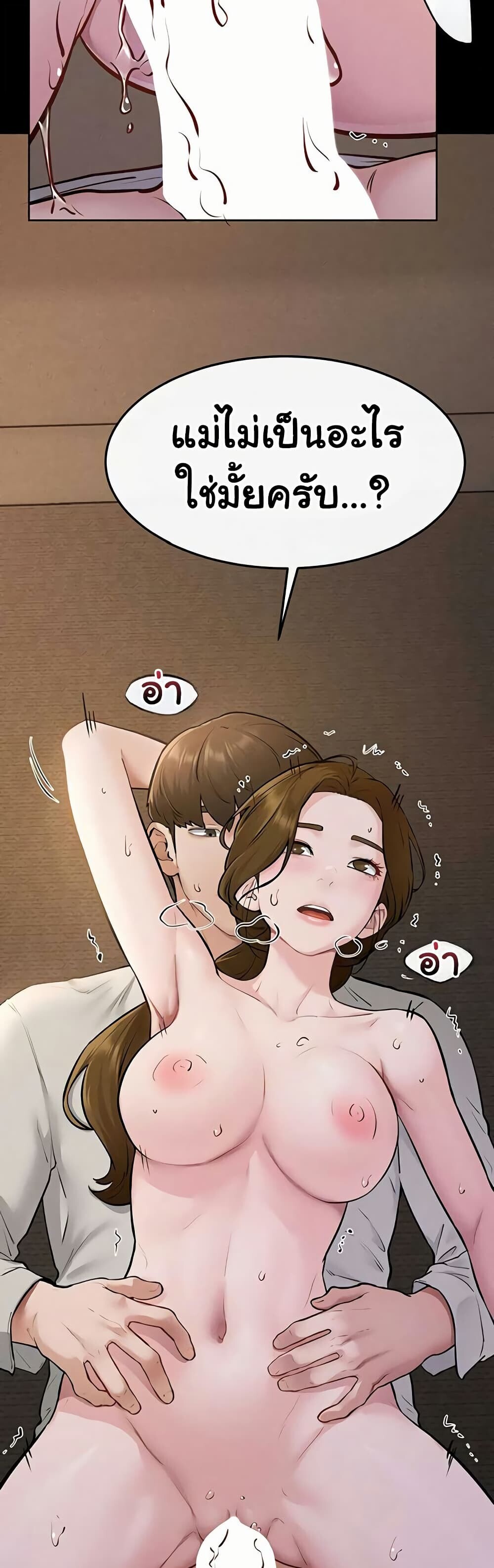 หน้า 33