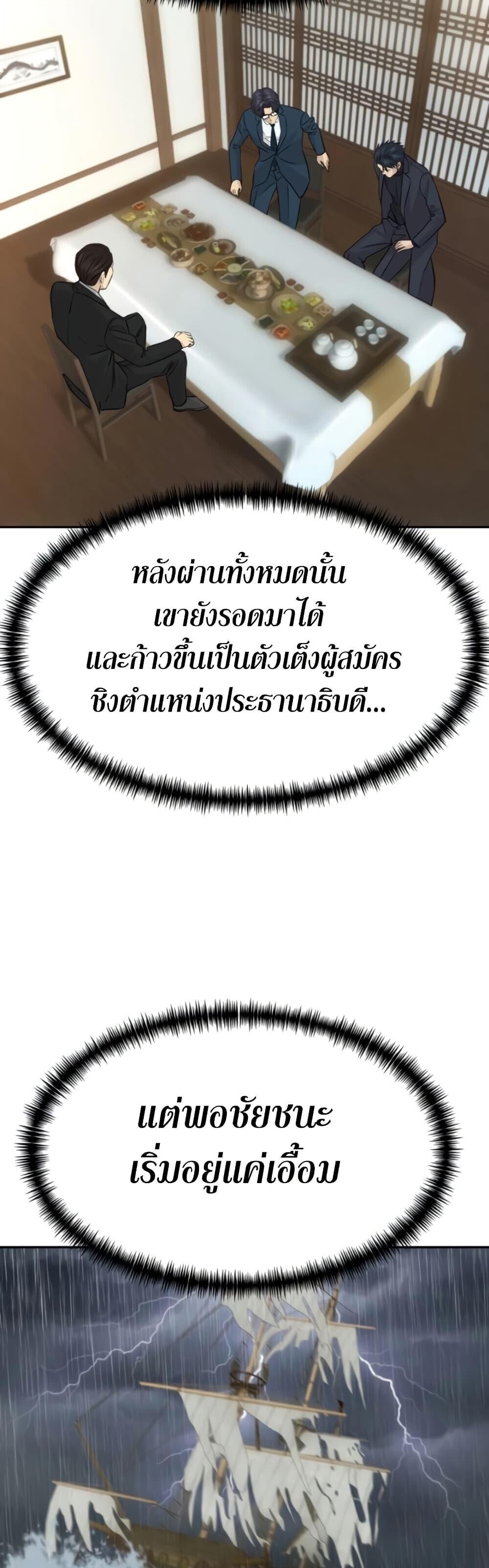หน้า 34