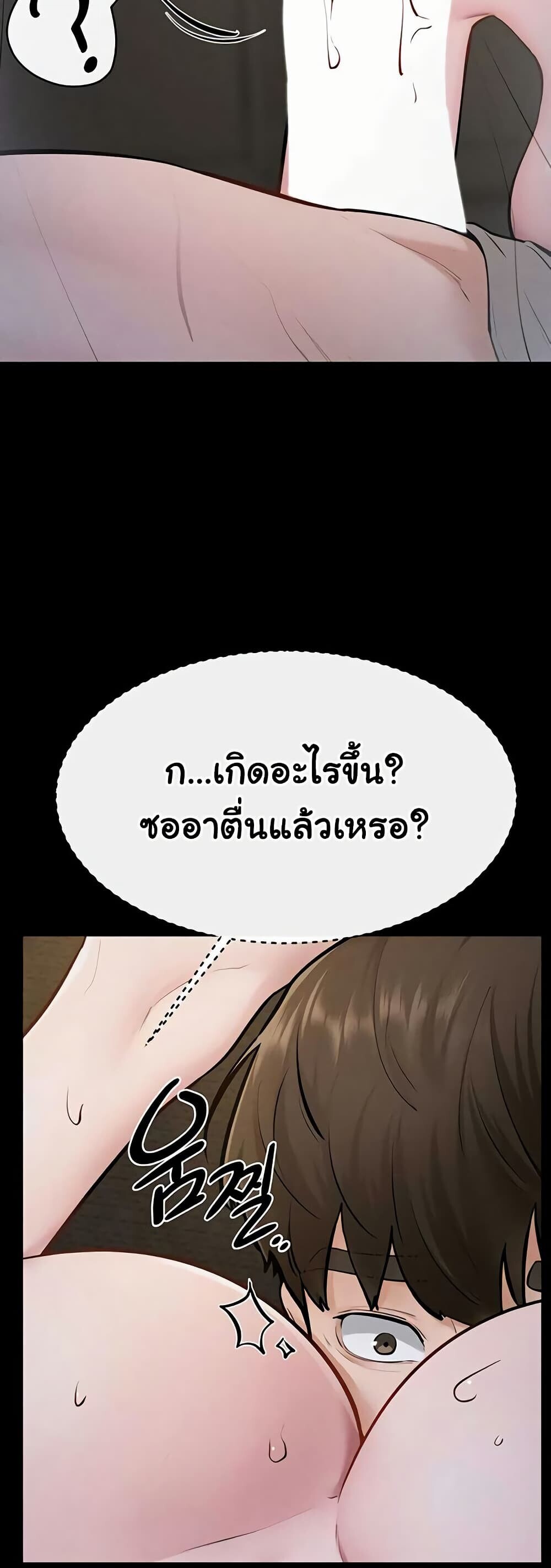 หน้า 37