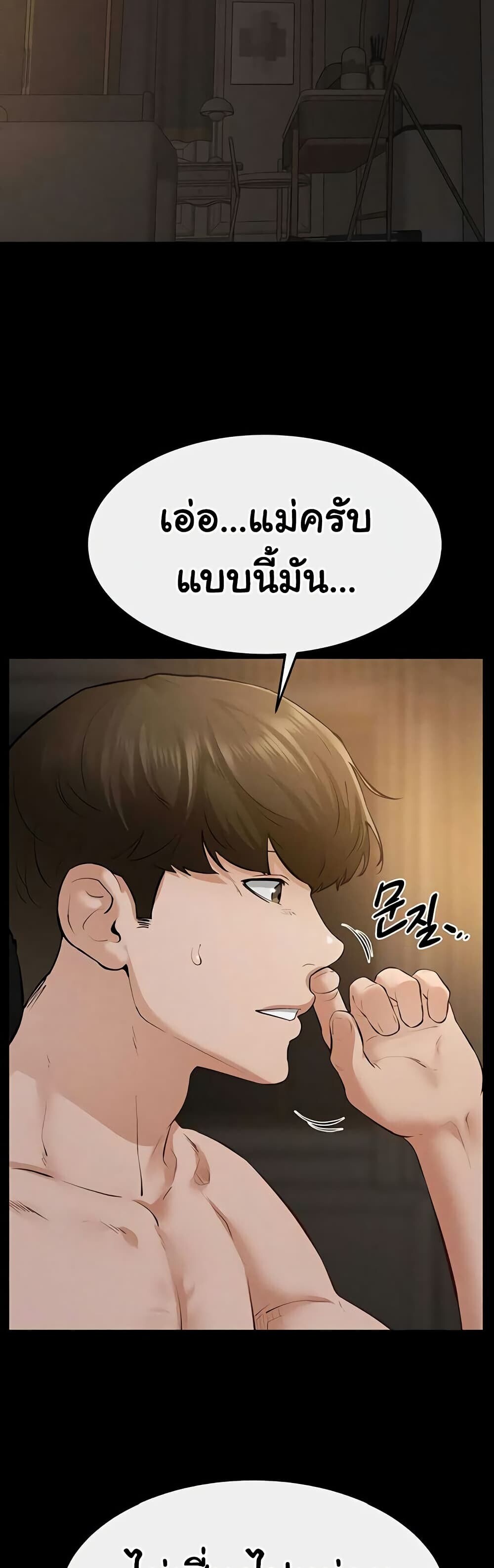 หน้า 44