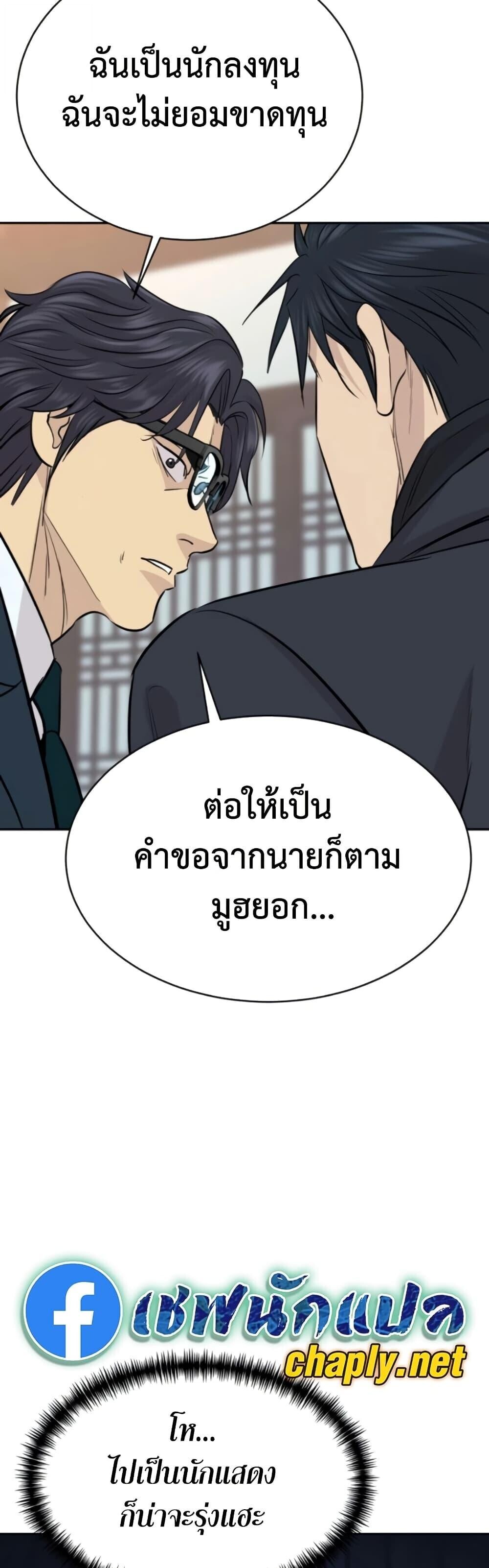 หน้า 45