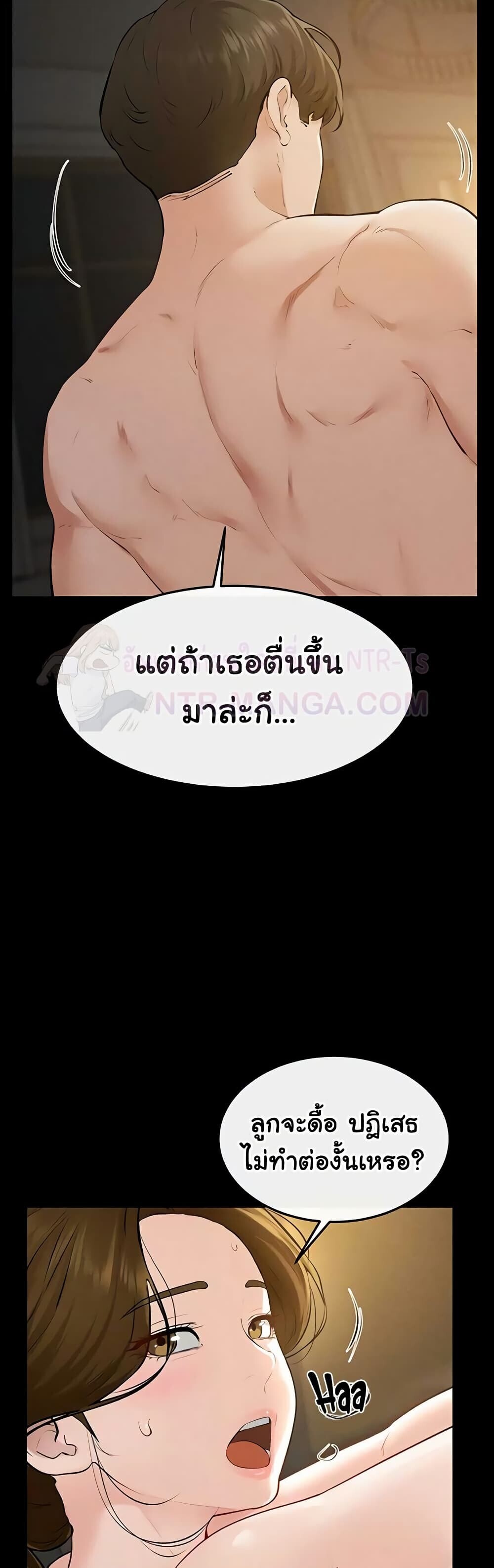 หน้า 47