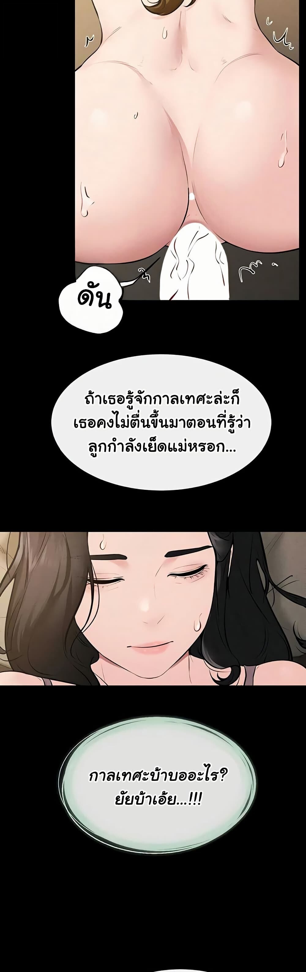 หน้า 49