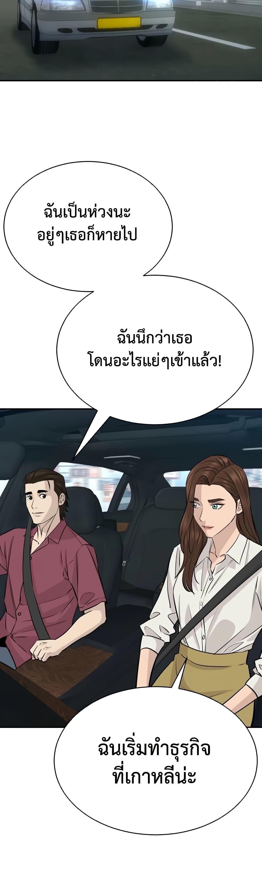 หน้า 56