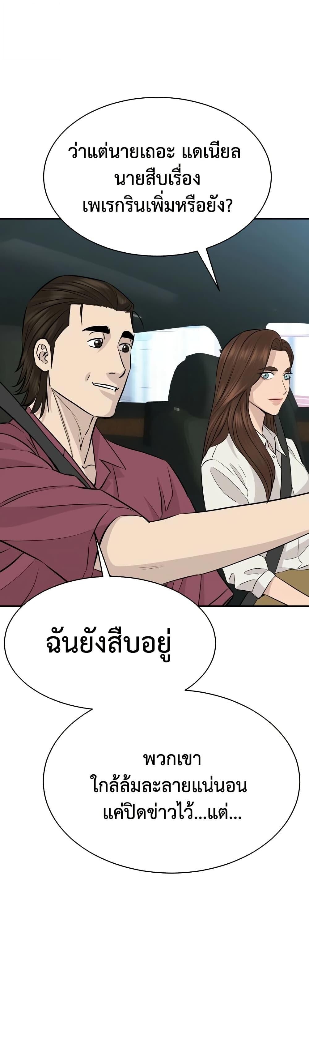 หน้า 57