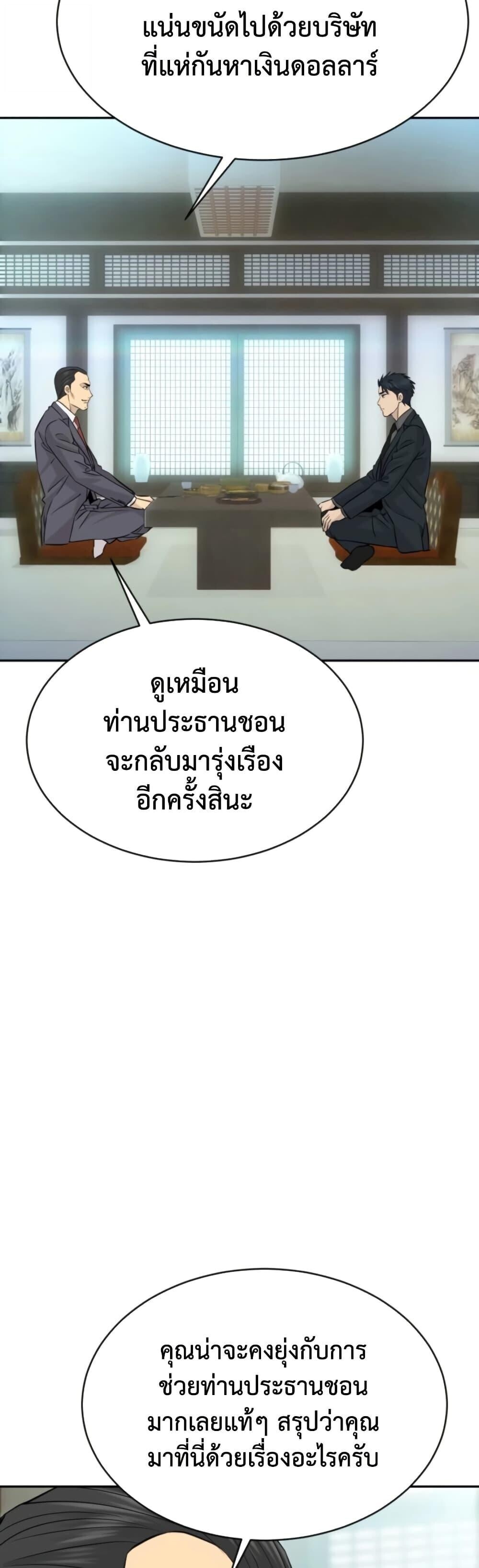 หน้า 58