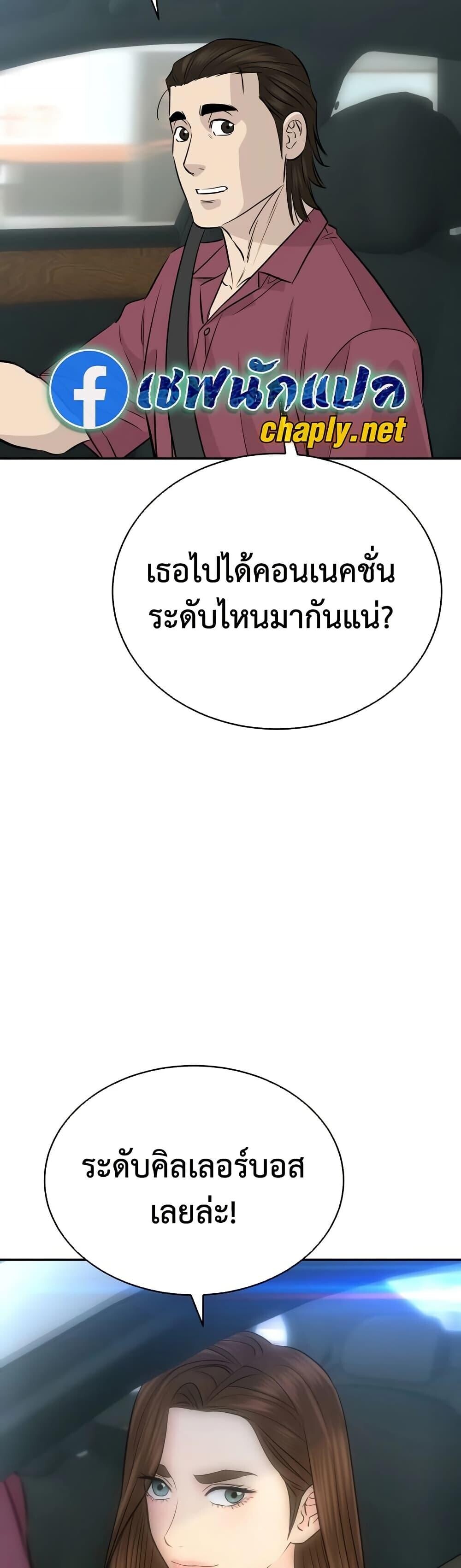 หน้า 59