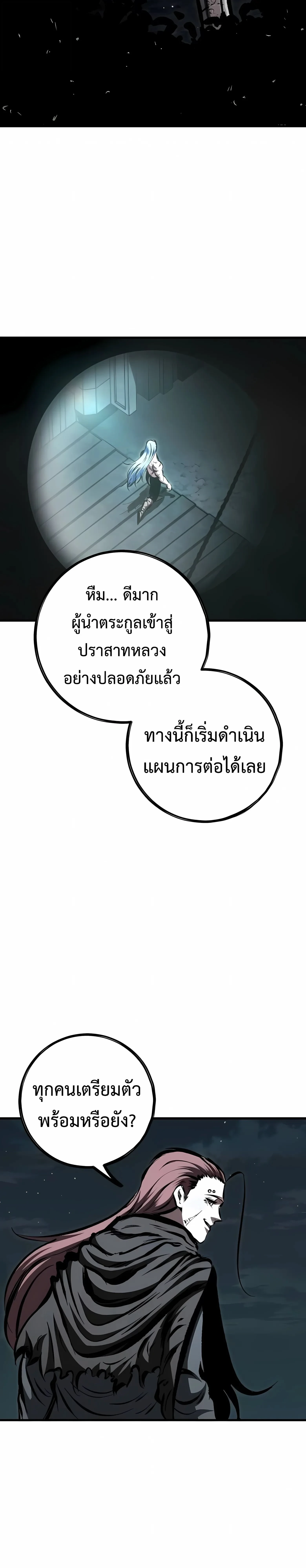 หน้า 62
