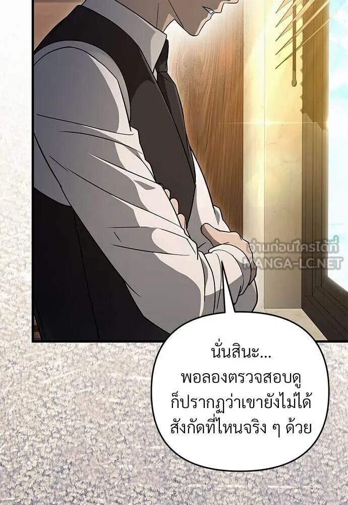 หน้า 101