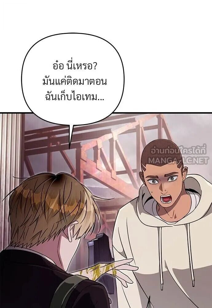 หน้า 101