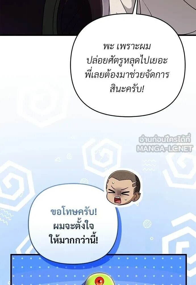 หน้า 102