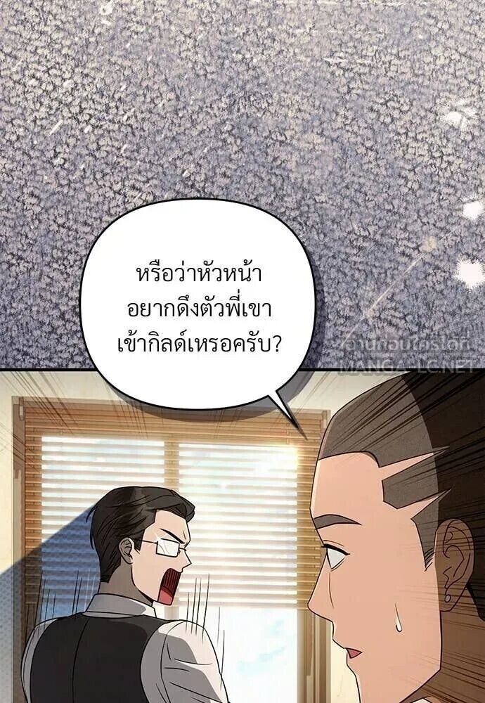 หน้า 102