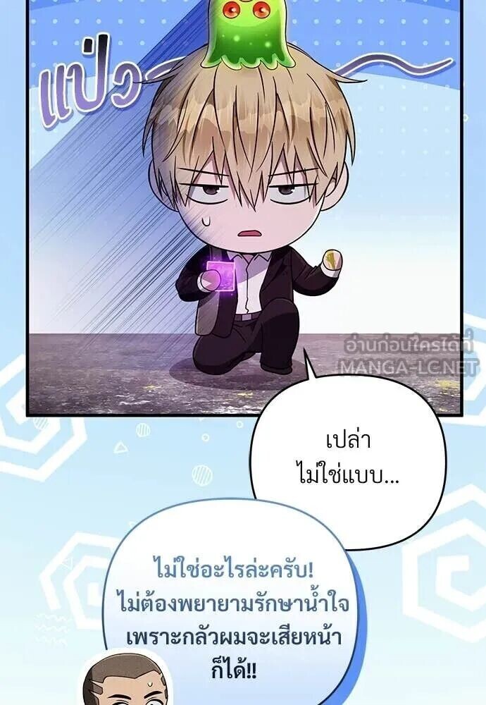 หน้า 103
