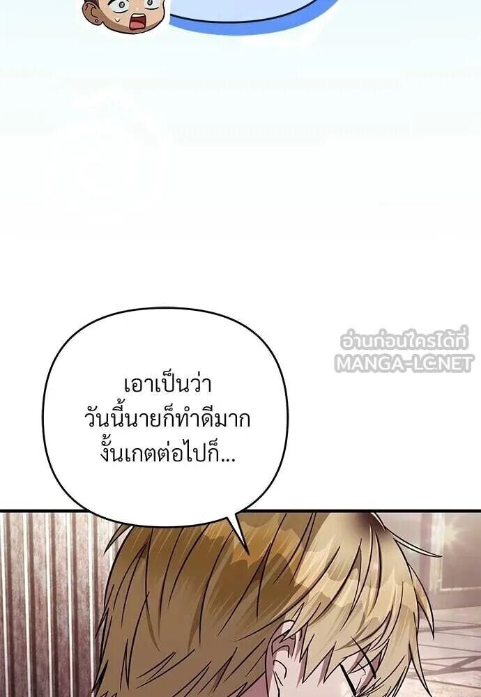 หน้า 104