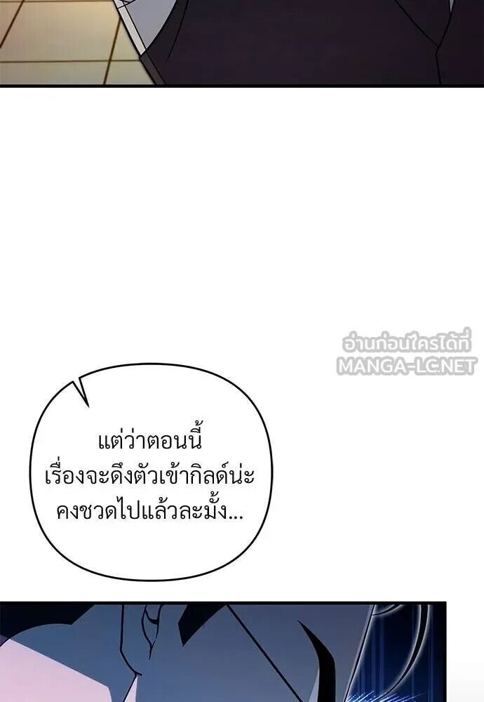 หน้า 105