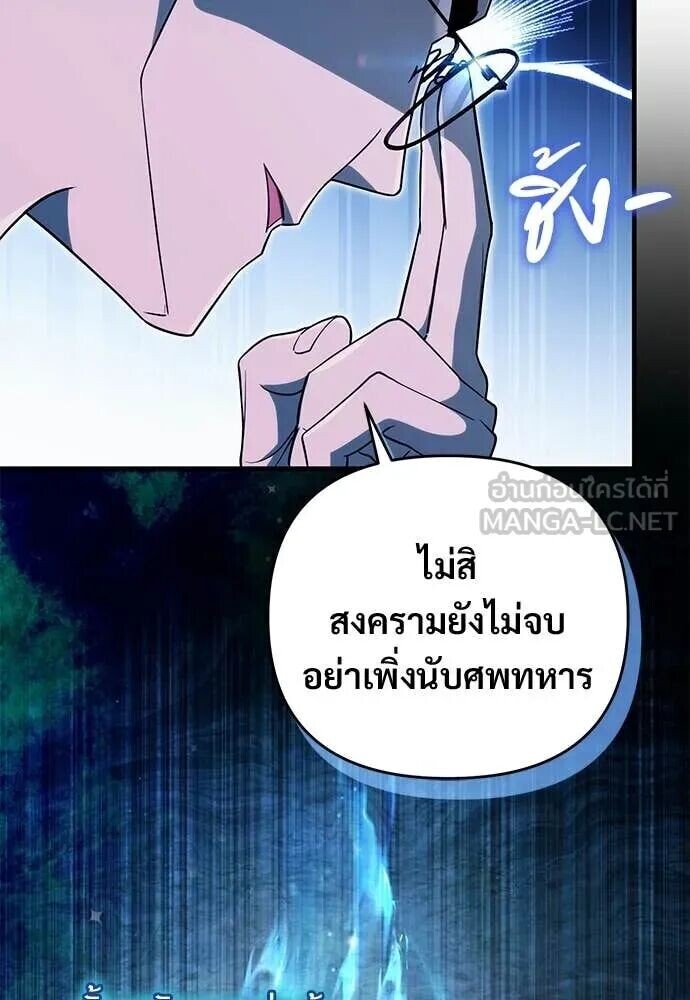 หน้า 106