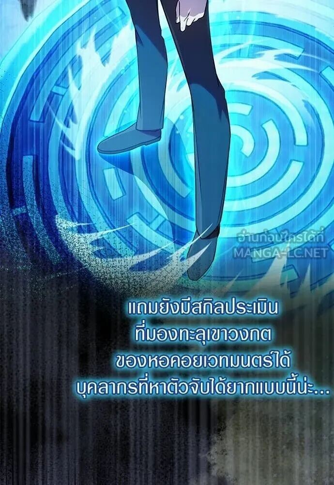 หน้า 108