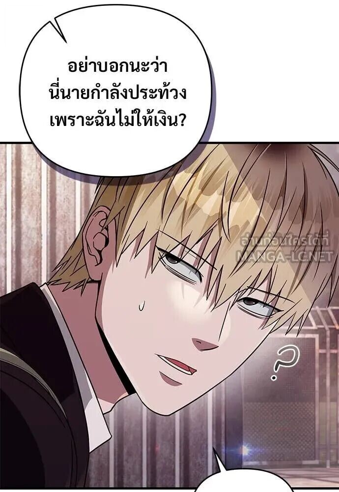 หน้า 108