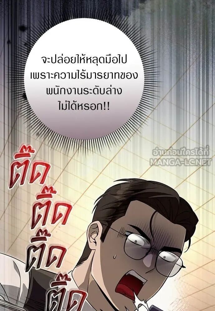 หน้า 109