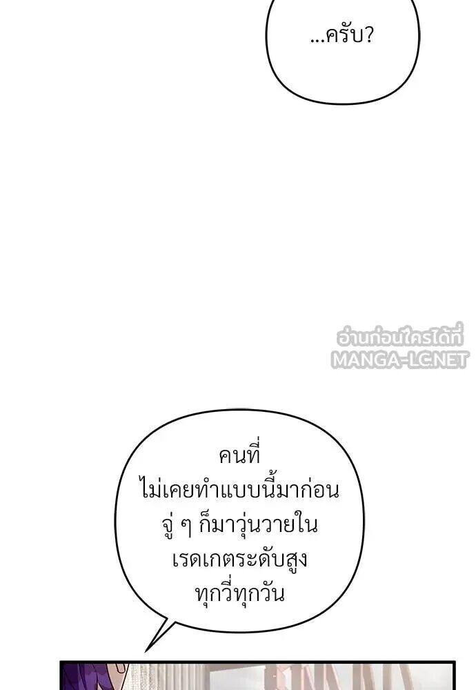หน้า 109