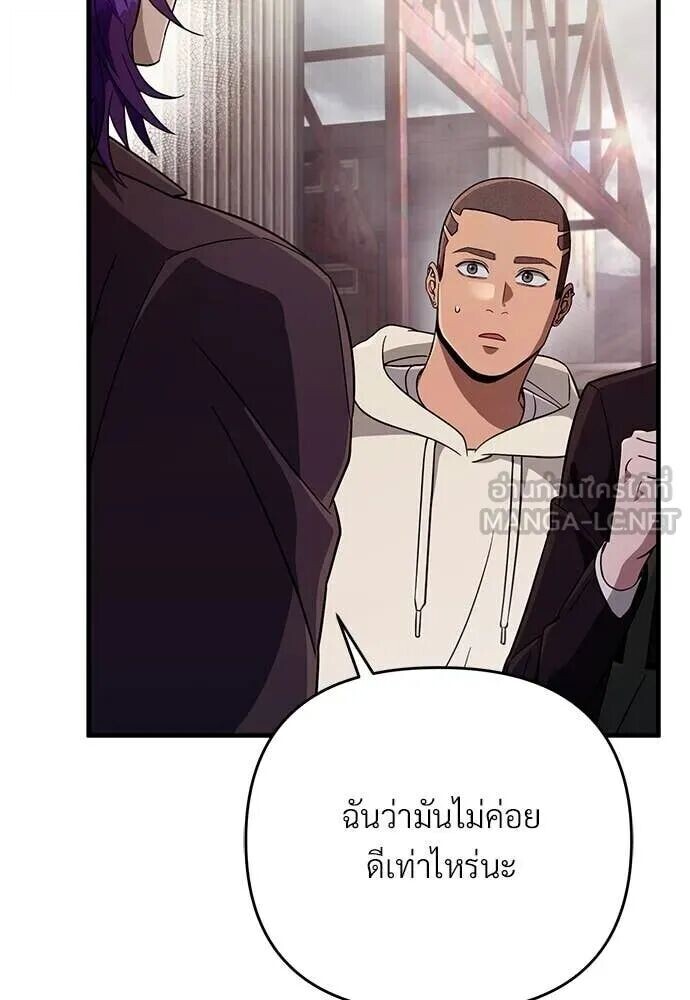 หน้า 110
