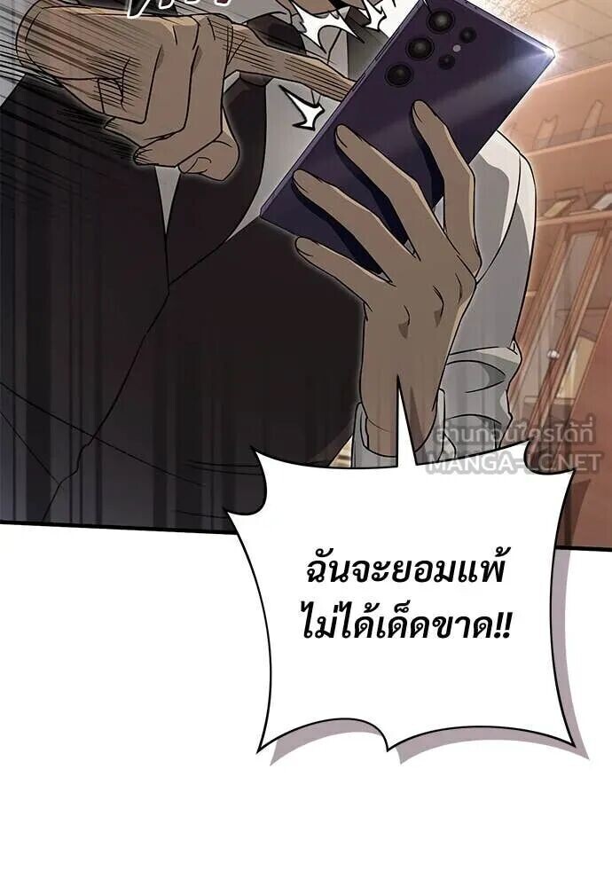 หน้า 110
