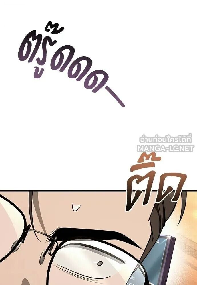 หน้า 111