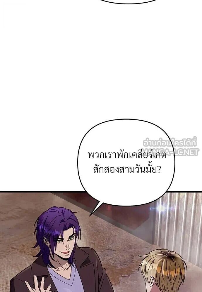 หน้า 111