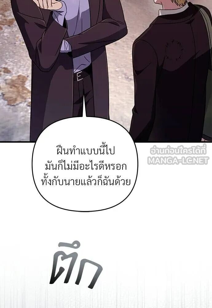 หน้า 112