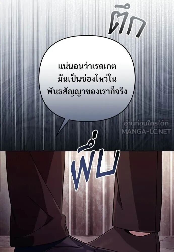 หน้า 113