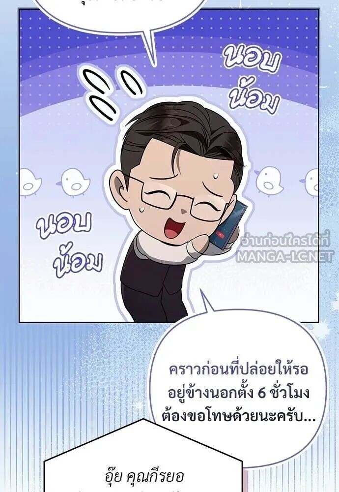 หน้า 113