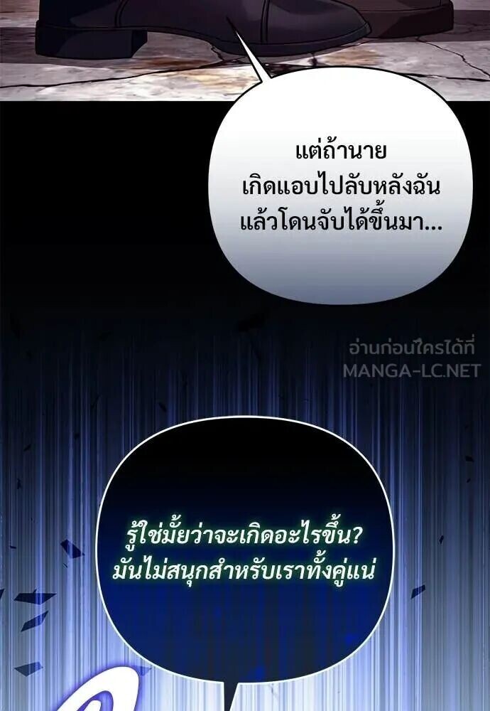 หน้า 114