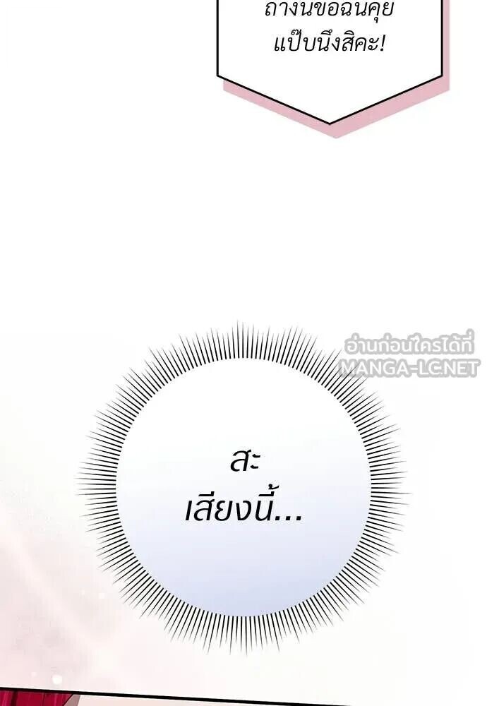 หน้า 115