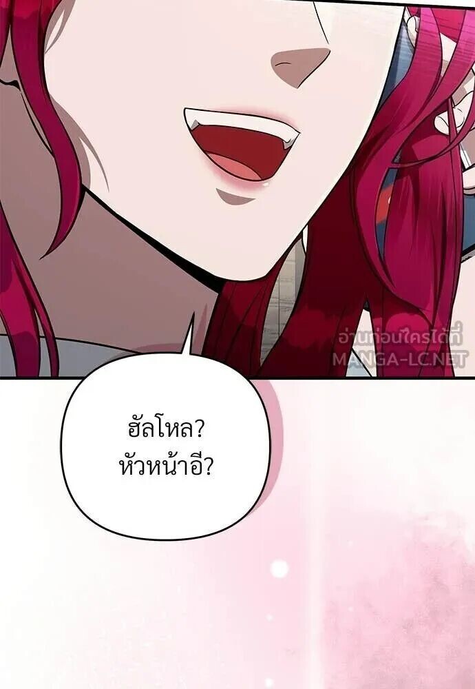 หน้า 116