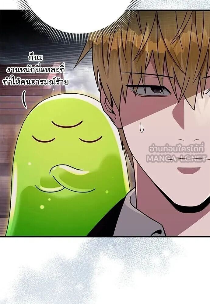 หน้า 117