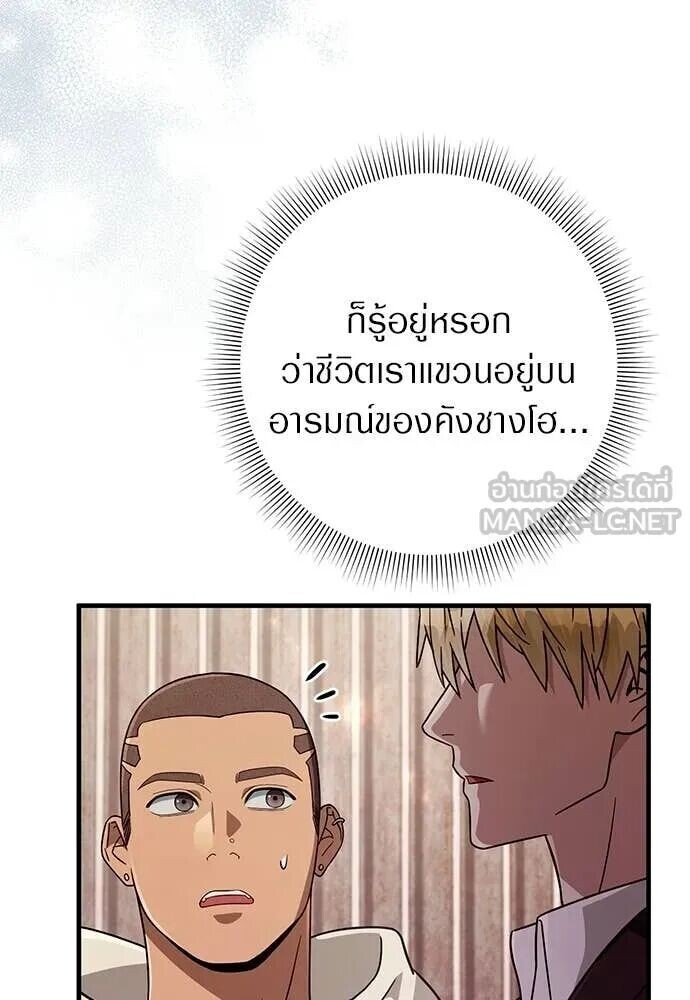 หน้า 118