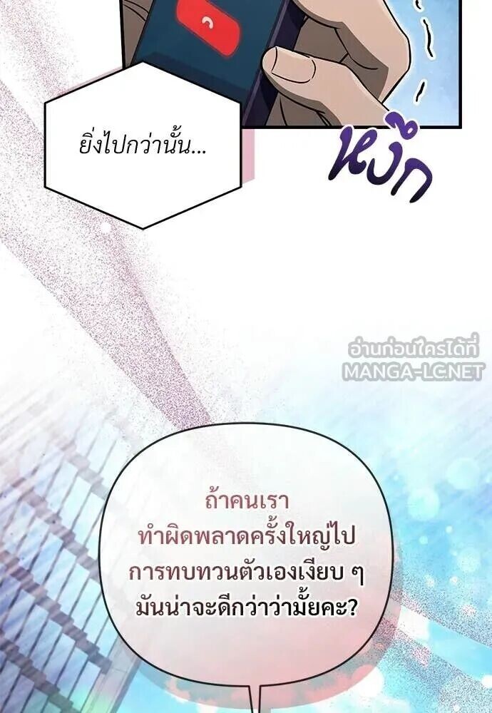 หน้า 118