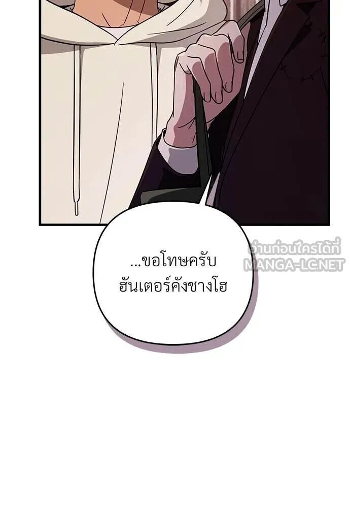 หน้า 119