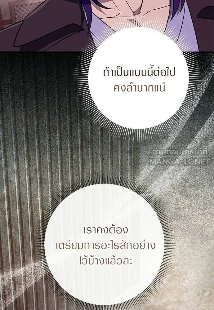 หน้า 121