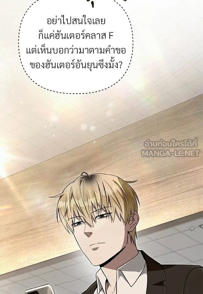 หน้า 131