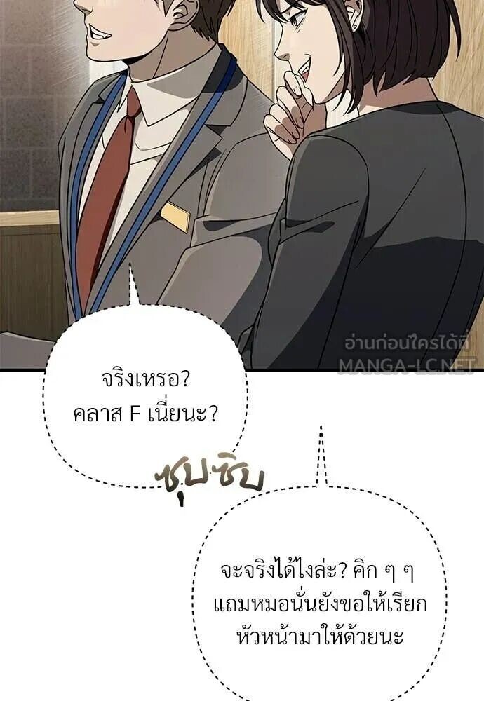หน้า 134
