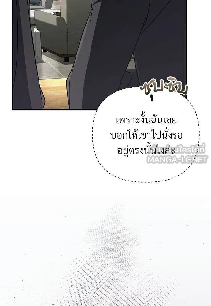 หน้า 136