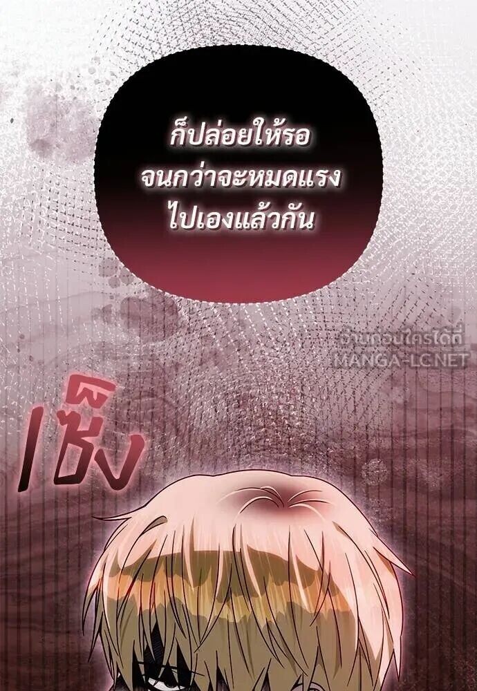 หน้า 137